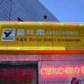Картинки № 558
