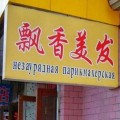 Картинки № 559