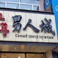 Картинки № 563