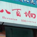 Картинки № 566