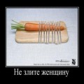Картинки № 595