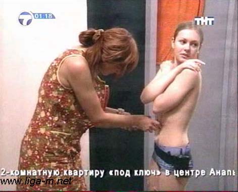 Большой Брат - стриптиз 15 Добавлено 19-05-2005 Большой Брат - стриптиз 15 Добавлено 19-05-2005