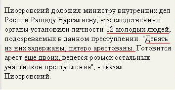 Фотоприколы 6 18 Фотоприколы 6 18