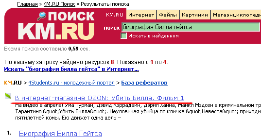 Фотоприколы 6 31 Фотоприколы 6 31