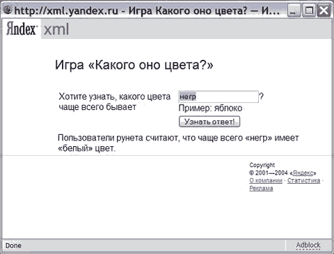Фотоприколы 6 39 Добавлено 19-05-2005 Фотоприколы 6 39 Добавлено 19-05-2005