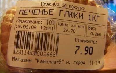 Фотоприколы 6 103 Добавлено 30-08-2007 Фотоприколы 6 103 Добавлено 30-08-2007