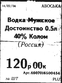 Фотоприколы 6 8 Фотоприколы 6 8