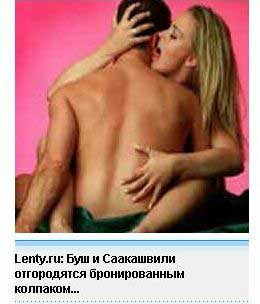 Фотоприколы 6 47 Добавлено 19-05-2005 Фотоприколы 6 47 Добавлено 19-05-2005