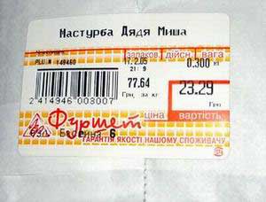 Фотоприколы 6 46 Добавлено 19-05-2005 Фотоприколы 6 46 Добавлено 19-05-2005