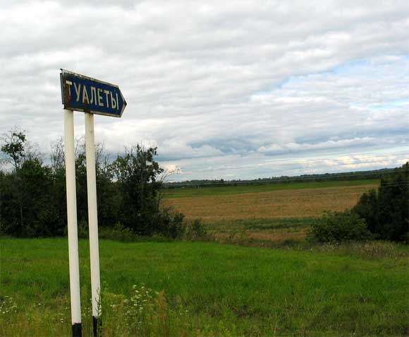 Фотоприколы 6 51 Добавлено 19-05-2005 Фотоприколы 6 51 Добавлено 19-05-2005