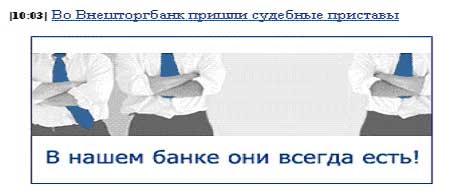 Фотоприколы 6 50 Добавлено 19-05-2005 Фотоприколы 6 50 Добавлено 19-05-2005