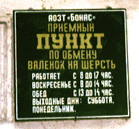 Фотоприколы 6 63 Добавлено 22-06-2005 Фотоприколы 6 63 Добавлено 22-06-2005