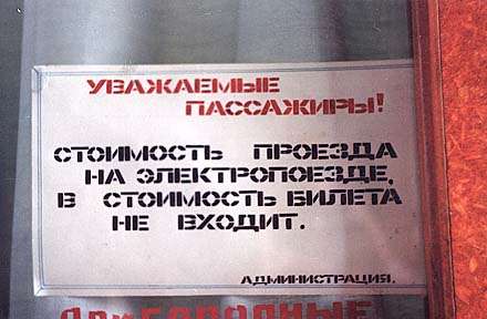 Фотоприколы 6 66 Добавлено 22-06-2005 Фотоприколы 6 66 Добавлено 22-06-2005