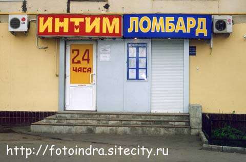 Фотоприколы 6 42 Добавлено 19-05-2005 Фотоприколы 6 42 Добавлено 19-05-2005