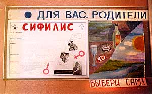 Фотоприколы 6 97 Добавлено 14-05-2007 Фотоприколы 6 97 Добавлено 14-05-2007