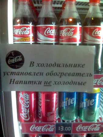 Фотоприколы 6 86 Добавлено 22-10-2006 Фотоприколы 6 86 Добавлено 22-10-2006