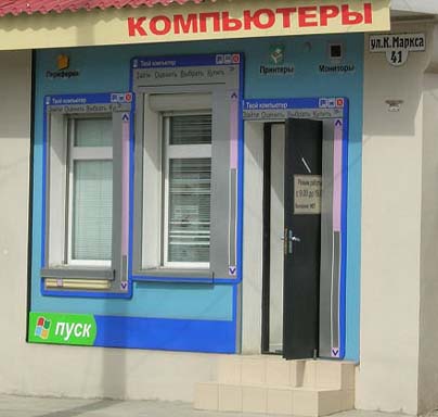 Фотоприколы 6 84 Добавлено 22-10-2006 Фотоприколы 6 84 Добавлено 22-10-2006