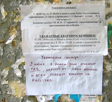 Фотоприколы 6 80 Добавлено 22-10-2006 Фотоприколы 6 80 Добавлено 22-10-2006