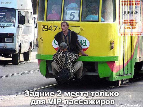 Фотоприколы 6 76 Добавлено 22-10-2006 Фотоприколы 6 76 Добавлено 22-10-2006