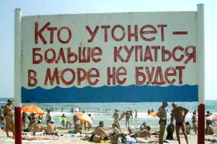 Фотоприколы 6 75 Добавлено 22-10-2006 Фотоприколы 6 75 Добавлено 22-10-2006