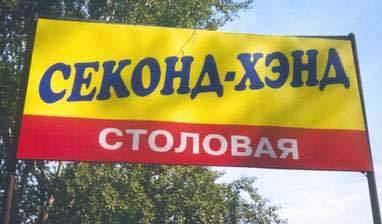 Фотоприколы 6 3 Фотоприколы 6 3