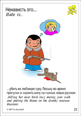 Приколы 4 21 Приколы 4 21