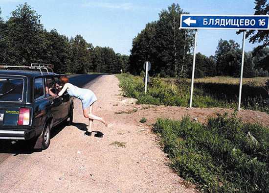 Приколы 4 23 Приколы 4 23