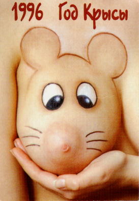 Приколы 4 31 Приколы 4 31