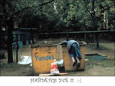 Приколы 4 33 Приколы 4 33