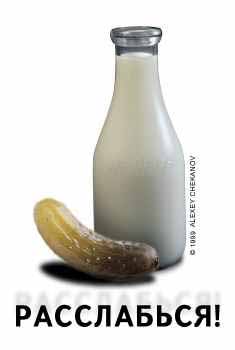 Приколы 4 35 Приколы 4 35