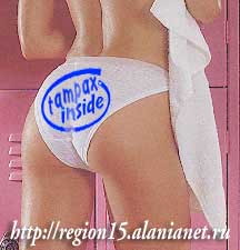 Приколы 4 36 Приколы 4 36