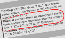 Приколы 4 37 Приколы 4 37