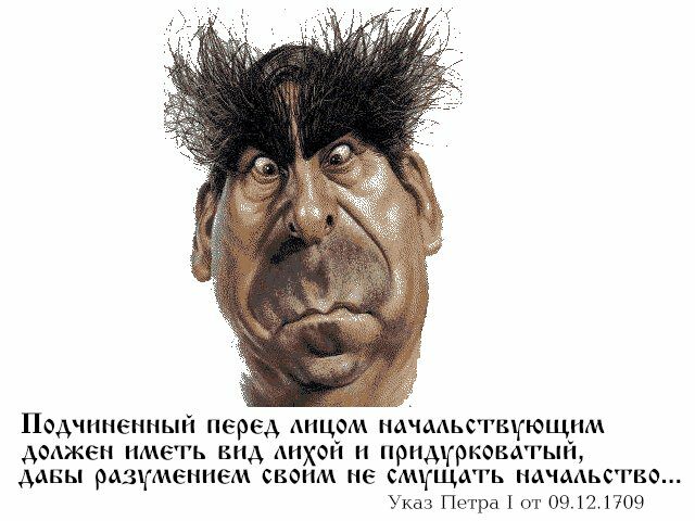 Приколы 4 39 Приколы 4 39