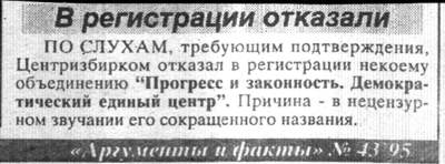 Приколы 4 67 Приколы 4 67