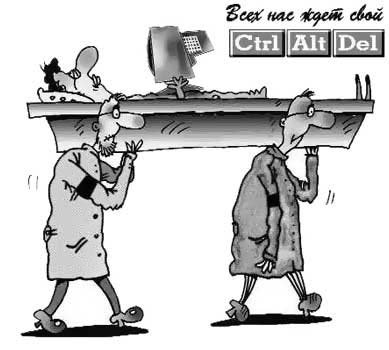 Приколы 4 78 Приколы 4 78