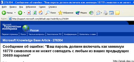 Приколы 4 79 Приколы 4 79