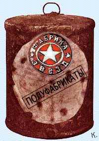 Приколы 4 85 Приколы 4 85