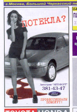 Приколы 1 37 Добавлено 05-03-2009 Приколы 1 37 Добавлено 05-03-2009