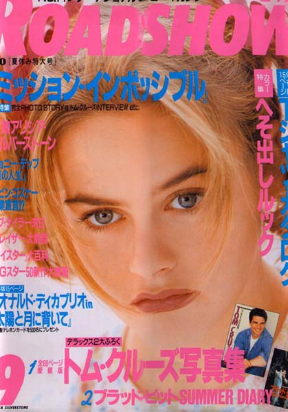 Алисия Сильверстоун / Alicia Silverstone 14 Алисия Сильверстоун / Alicia Silverstone 14