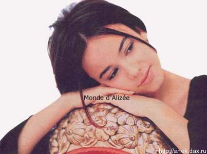 Ализе/Alizee 20 Ализе/Alizee 20