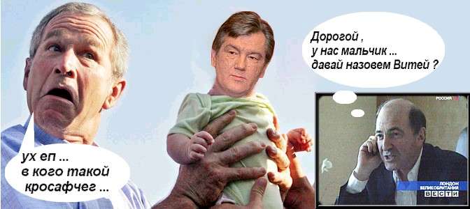   / George Bush 18  13-10-2007