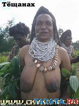 Эротические картинки 24 Добавлено 28-03-2006 Эротические картинки 24 Добавлено 28-03-2006