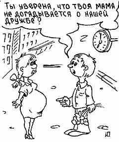 Карикатуры 1 Карикатуры 1