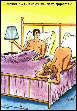 Карикатуры 47 Добавлено 15-11-2008 Карикатуры 47 Добавлено 15-11-2008