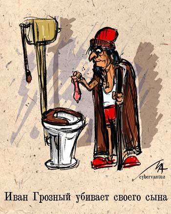 Карикатуры 32 Карикатуры 32