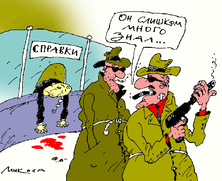 Карикатуры 37 Добавлено 14-05-2007 Карикатуры 37 Добавлено 14-05-2007