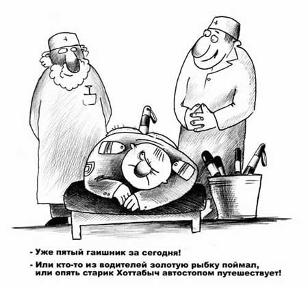 Карикатуры 3 Карикатуры 3