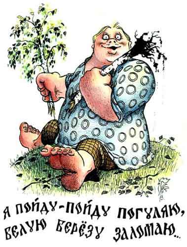 Карикатуры 6 Карикатуры 6