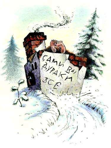 Карикатуры 8 Карикатуры 8