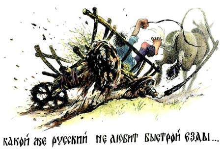 Карикатуры 9 Карикатуры 9